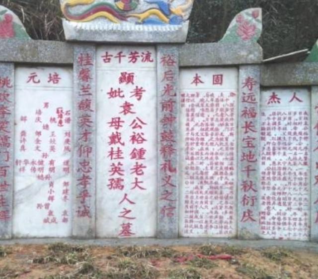 碑文|墓碑|墓葬_新浪新闻