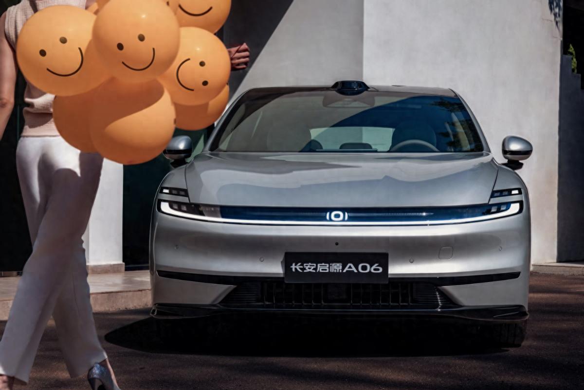 10.99万元起配豪车配置，长安启源A06上市改写家轿规则？