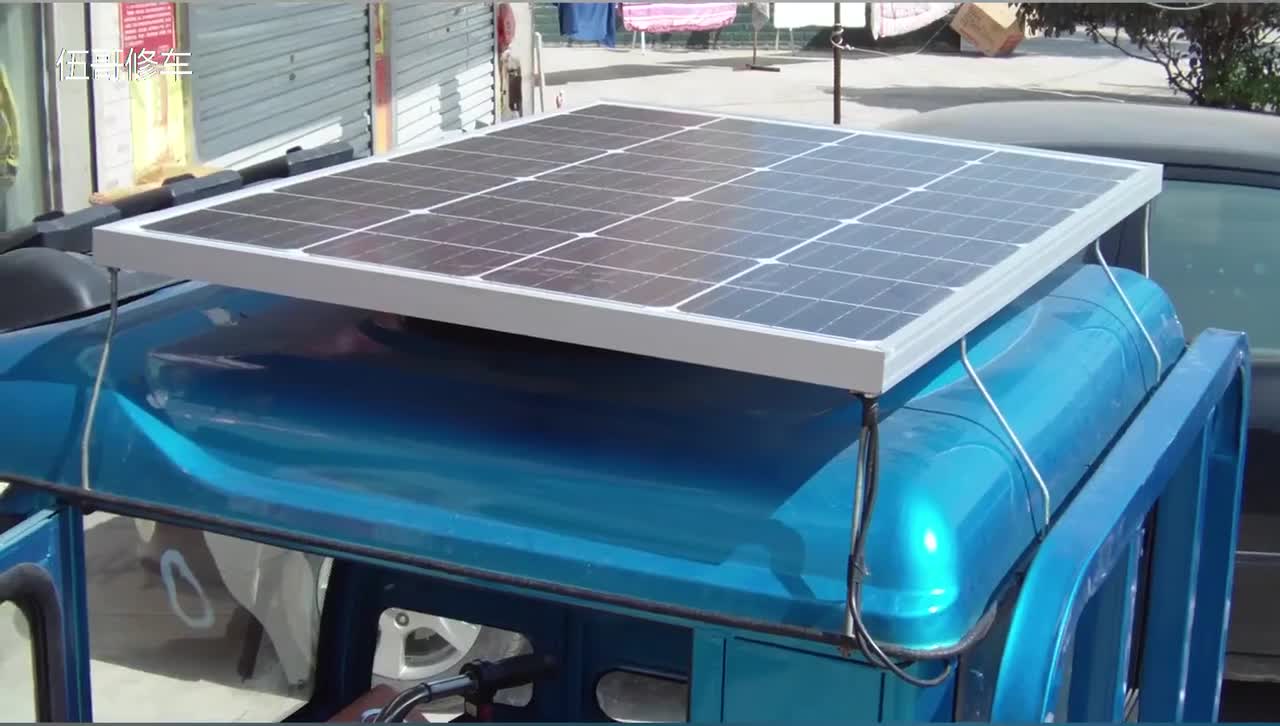 电动三轮车加装太阳能发电板