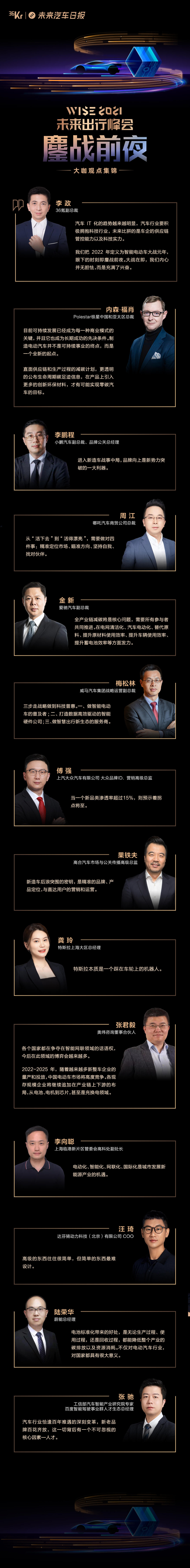 硬核时代来临,中国新经济“原力”何在? 硬核时代来临,中国新经济“原力”何在?