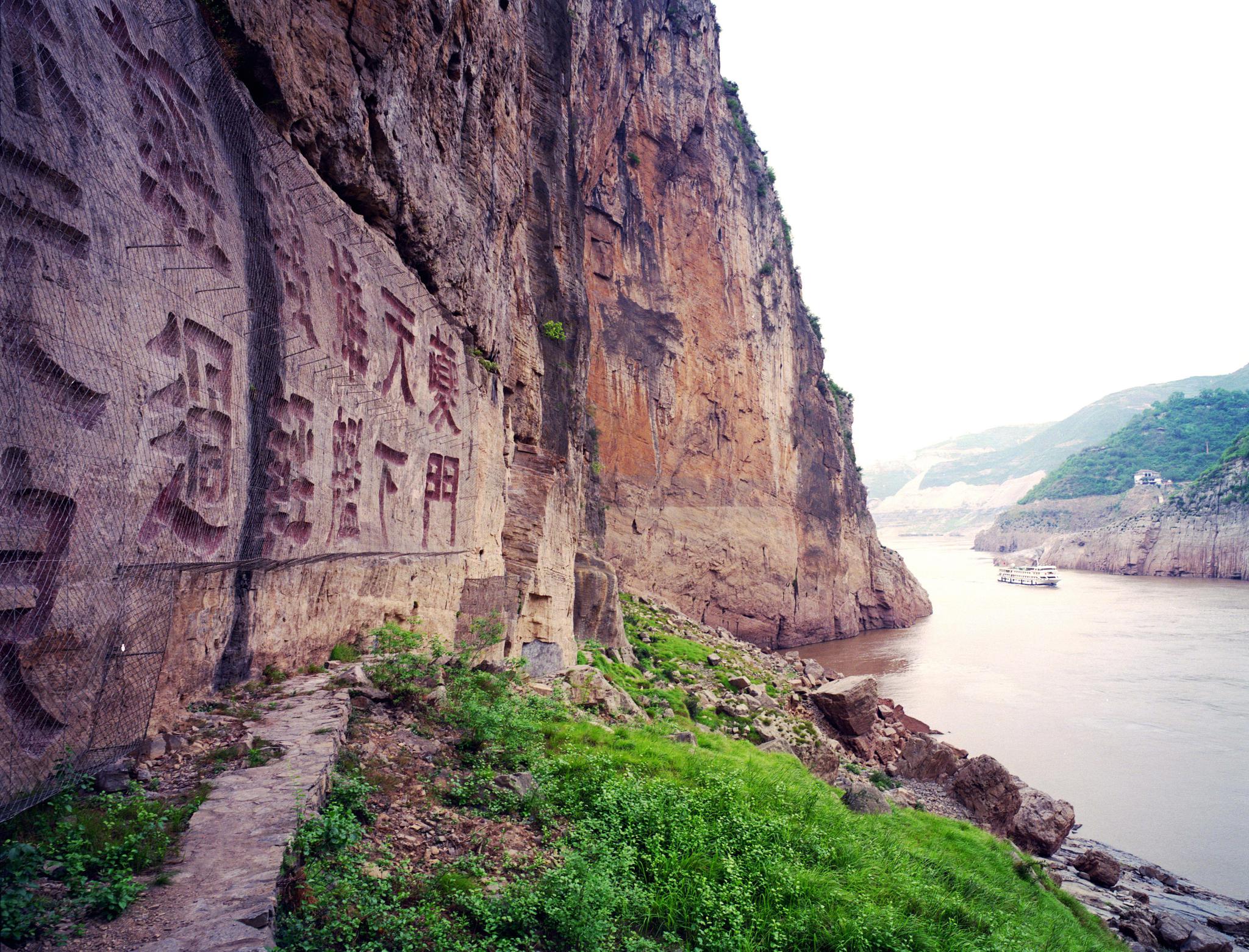 诗画三峡地貌奇特古今人文荟萃