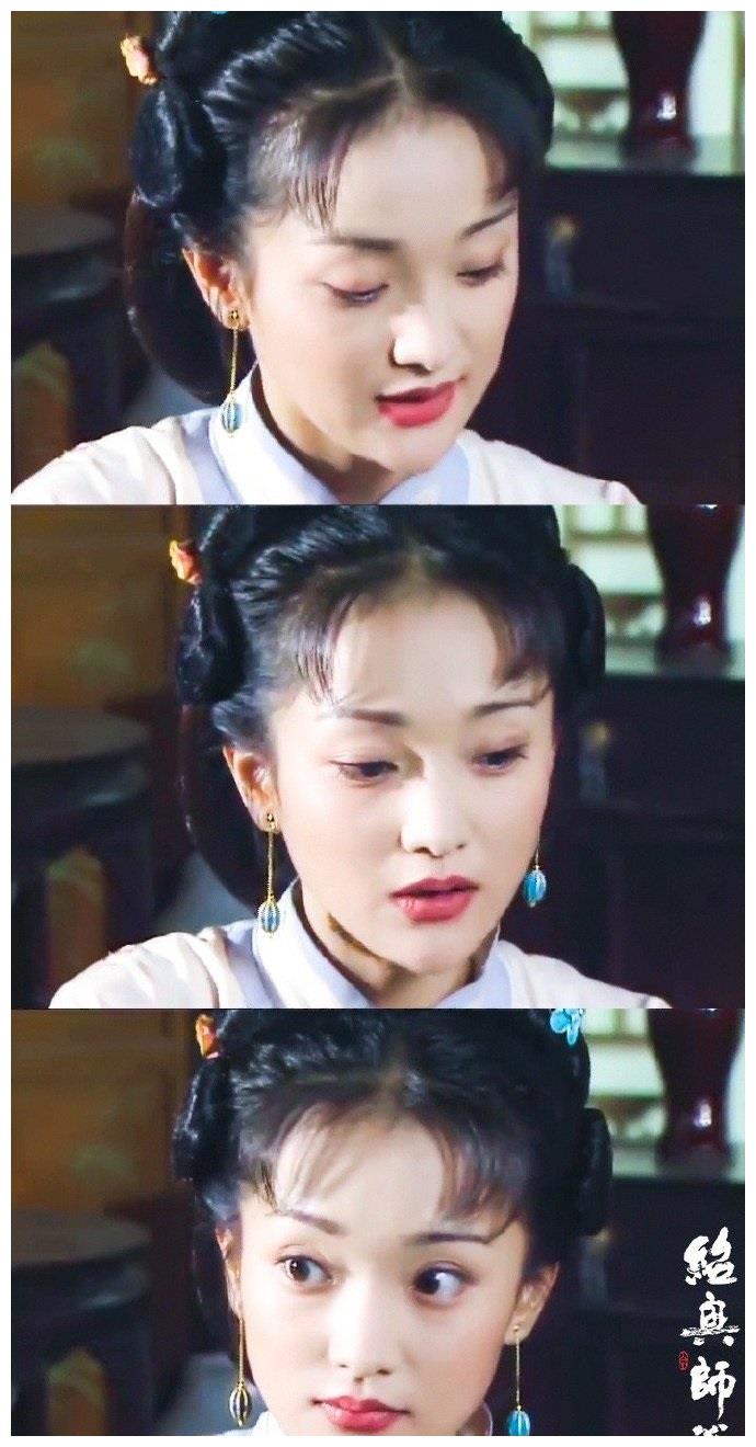 绍兴师爷里的周迅真水灵啊眼睛灿若星辰颜值巅峰不为过