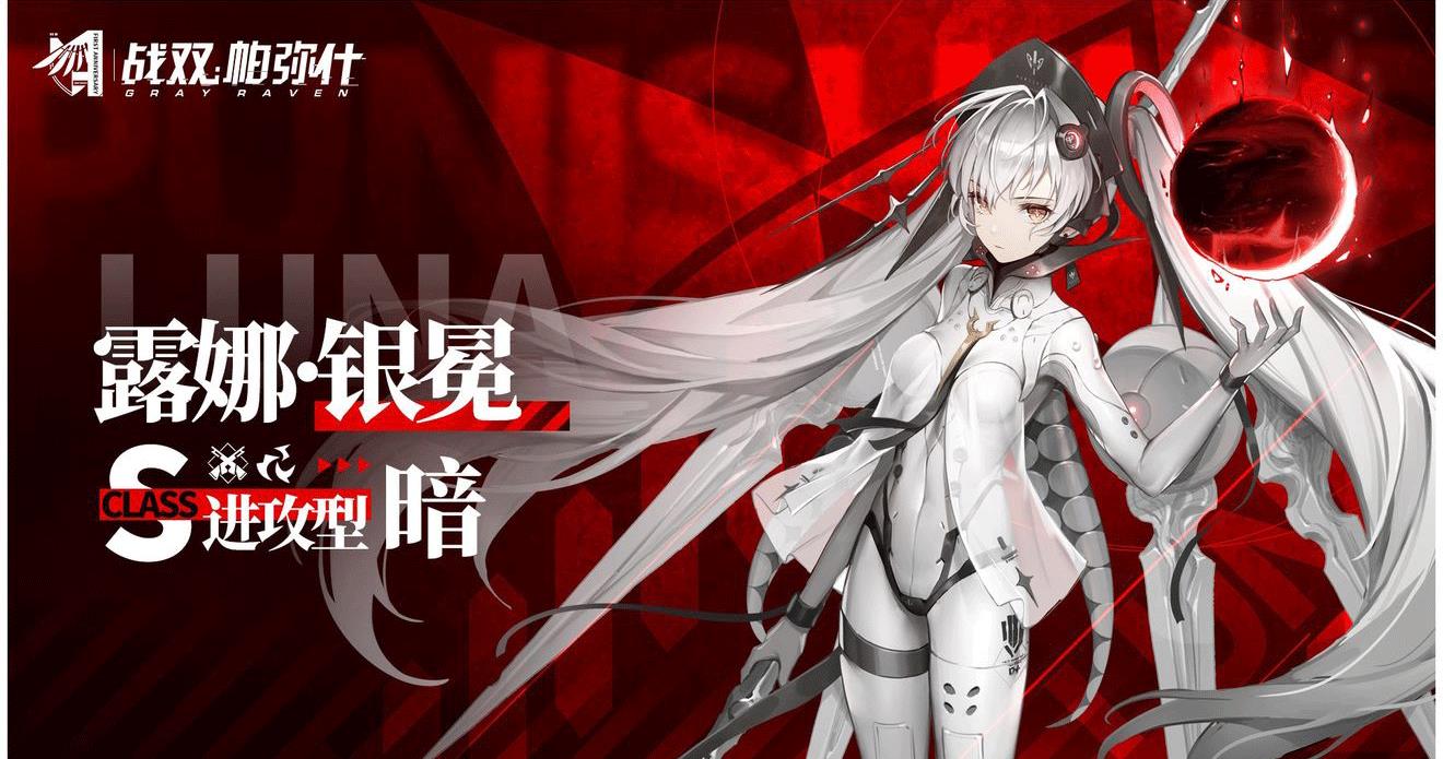 战双帕弥什 土豆君哭晕 老玩家应该都猜对了吧 财经头条 战双帕弥什 土豆君哭晕 老玩家应该都猜对了吧 财经头条
