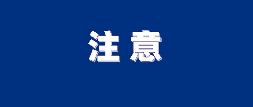 冷空气即将来袭!吉林省气温将创新低 冷空气即将来袭!吉林省气温将创新低