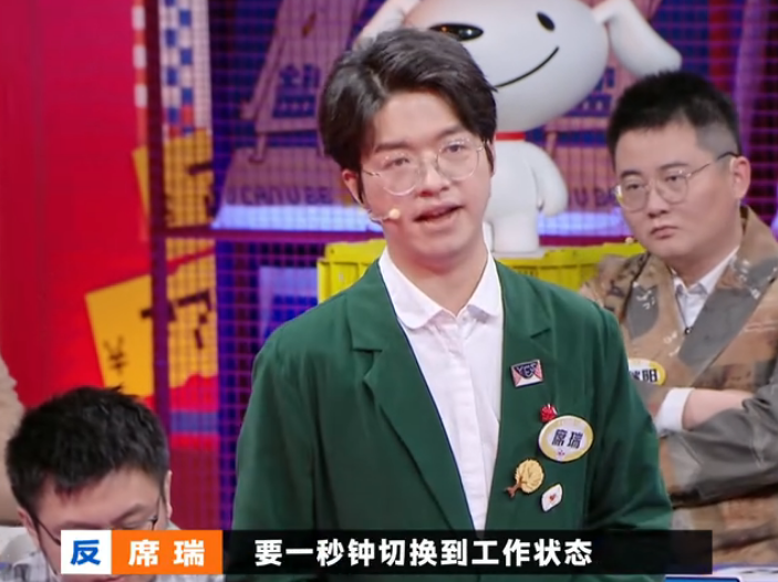 席瑞太强了奇葩说辩题说的太对了说出来好多人的心声