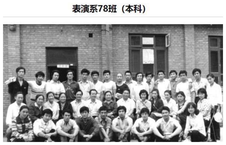 北电17级毕业合照曝光，认出了王俊凯，却没认出《棋魂》中的他休闲区蓝鸢梦想 - Www.slyday.coM