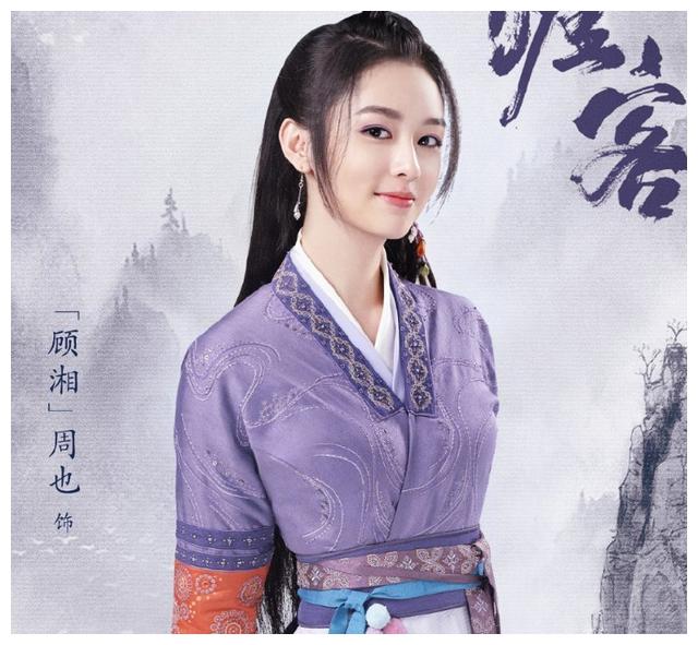 天涯客晒定妆照看清女主的颜值被称高级脸