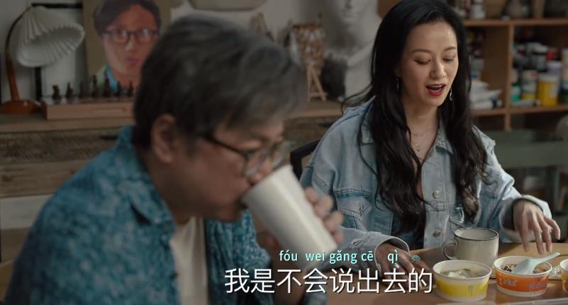 爱情神话