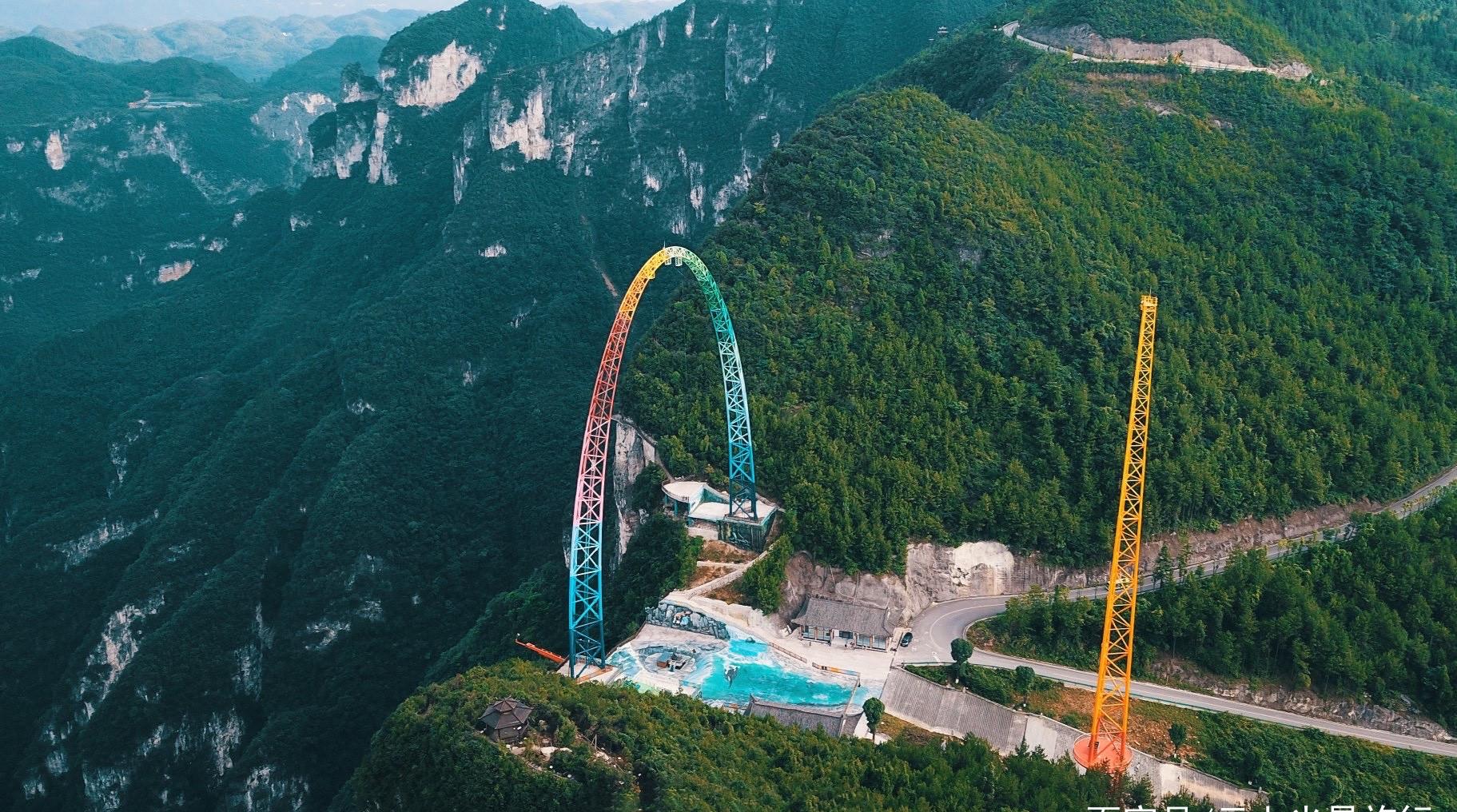 重庆云端彩虹秋千__财经头条