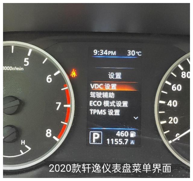 ①打开电源(即仪表盘自检故障灯点亮)