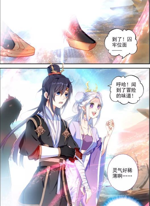 潇潇是美杜莎的女儿,萧霖是薰儿的儿子.而萧陌就是萧霖的儿子.