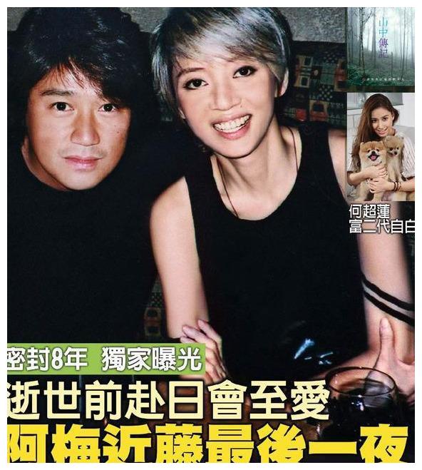 4岁挣钱养家,14岁被迫当舞女,最后还凄惨离世|癌症|梅艳芳|近藤真彦