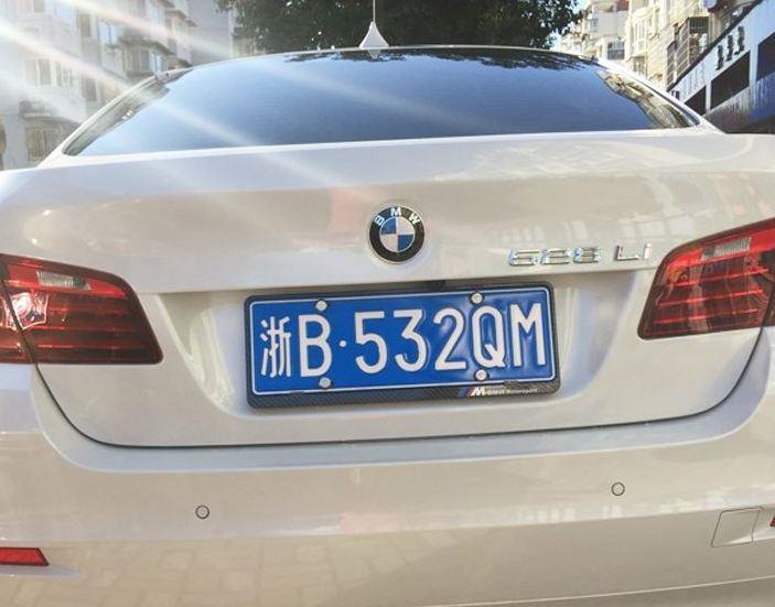 开封一辆宝马760走红车牌号看似普通车主却说价值百万