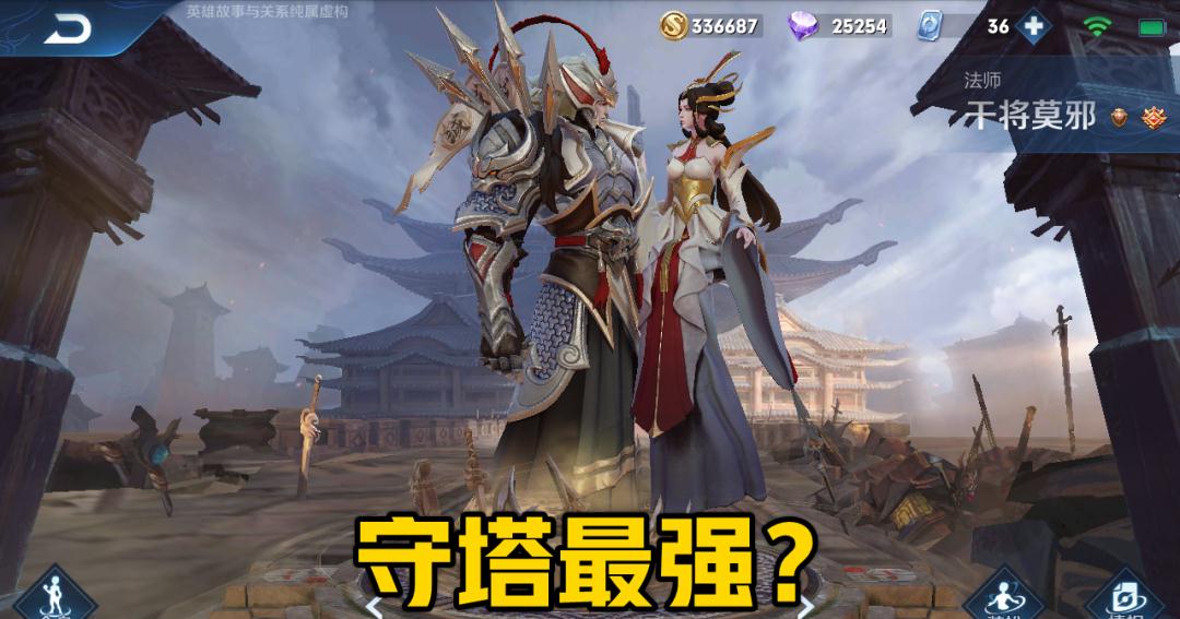 李信末尾,黄忠第三,冷门的她果断第一!