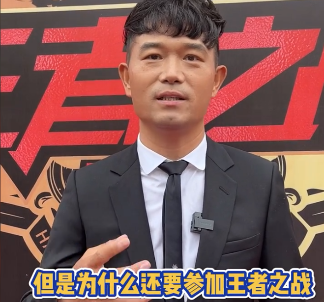 刘志强抽到上上签,2022王者之战(钓鱼)赛制公布,涵初赛复赛决赛