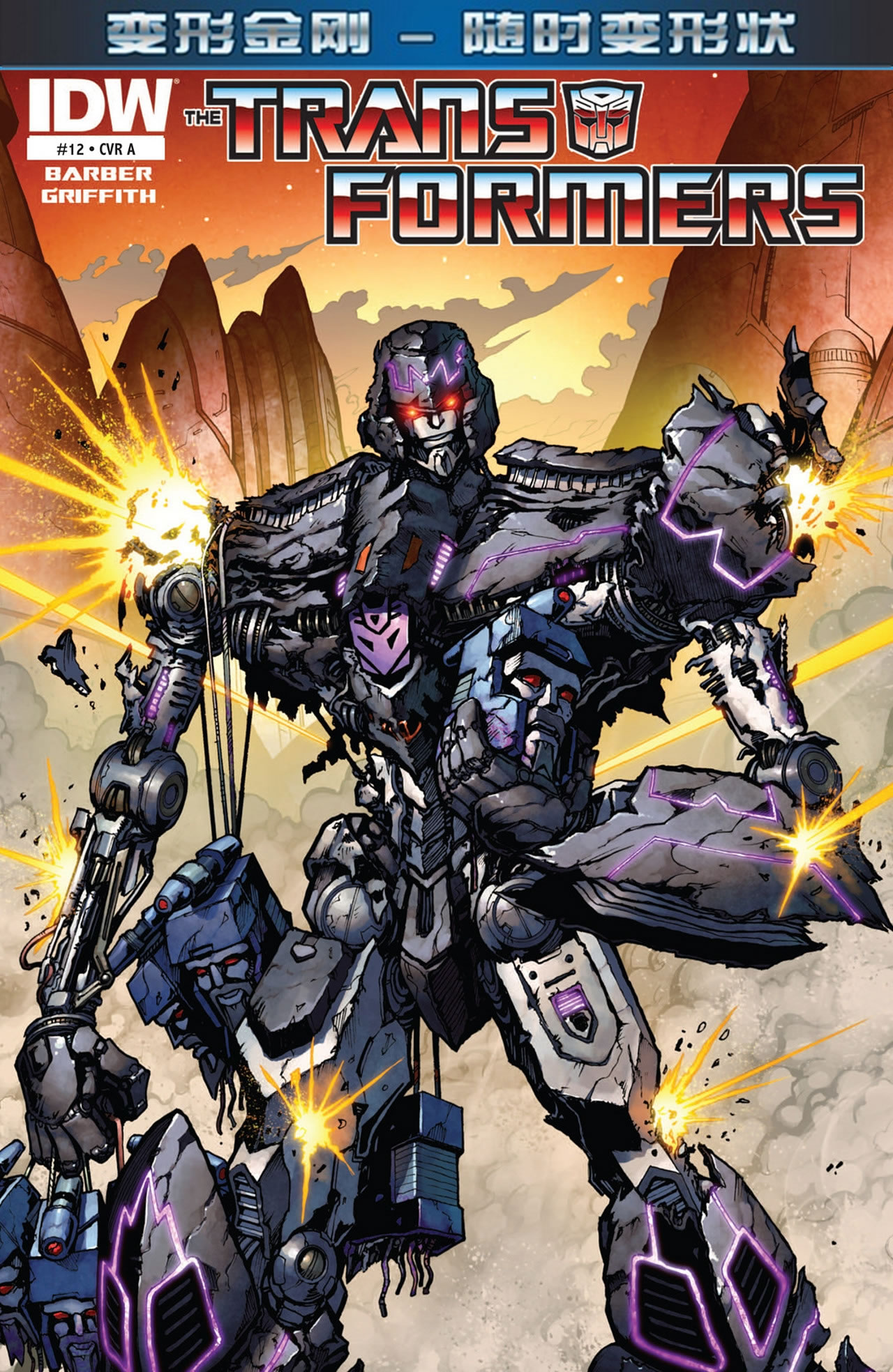 变形金刚:随时变形(13)烈火围城 —— idw主线_高清图集_新浪网