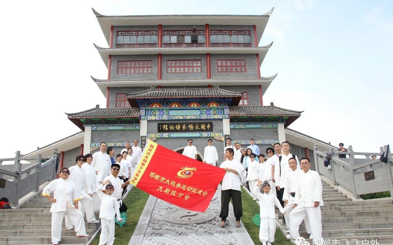 太极飞飞率领太极团队游温县陈家沟太极拳发祥地与宝泉秘境