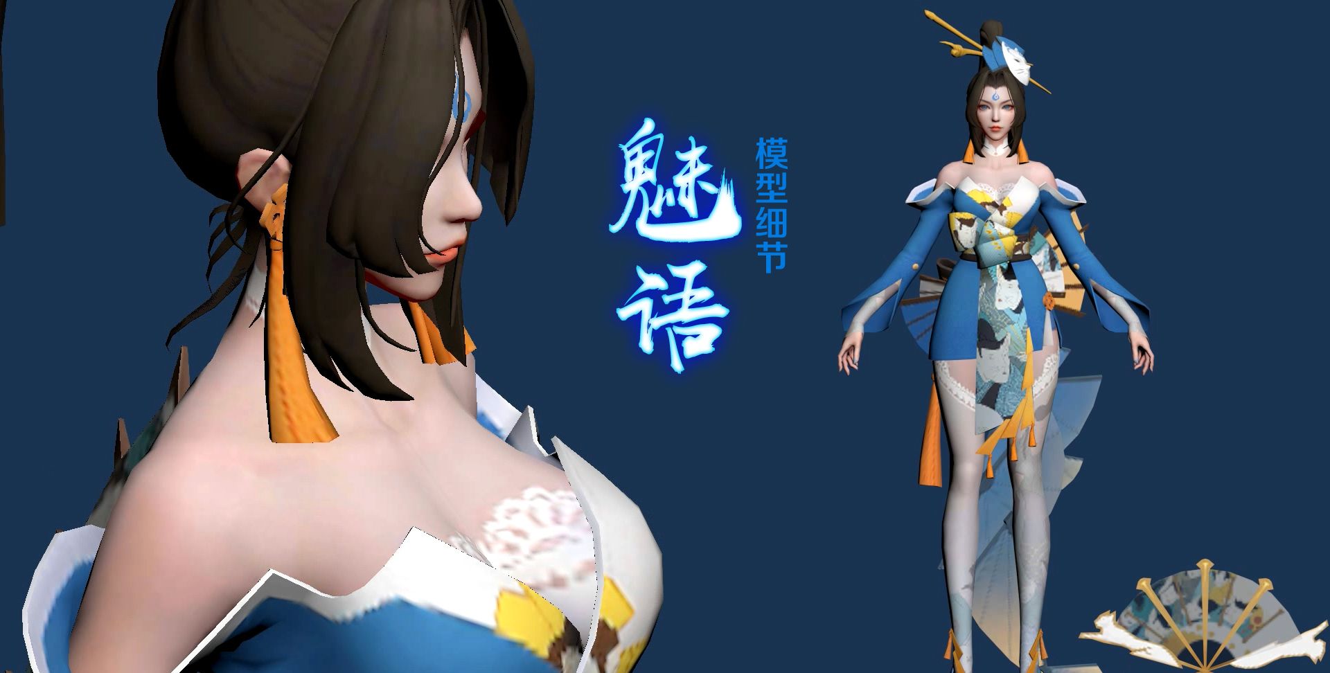 不知火舞新皮肤魅语模型细节全面展示王者荣耀