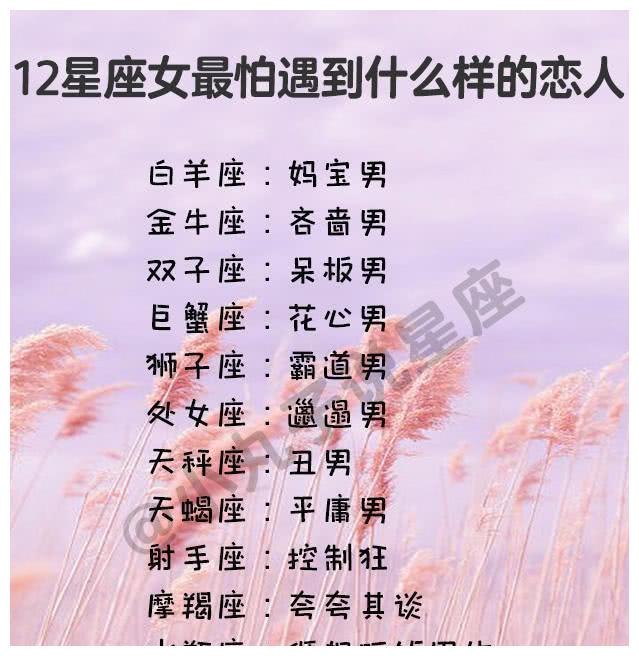 十二星座喜欢一个人,就会公布于众的星座,不会藏在心里