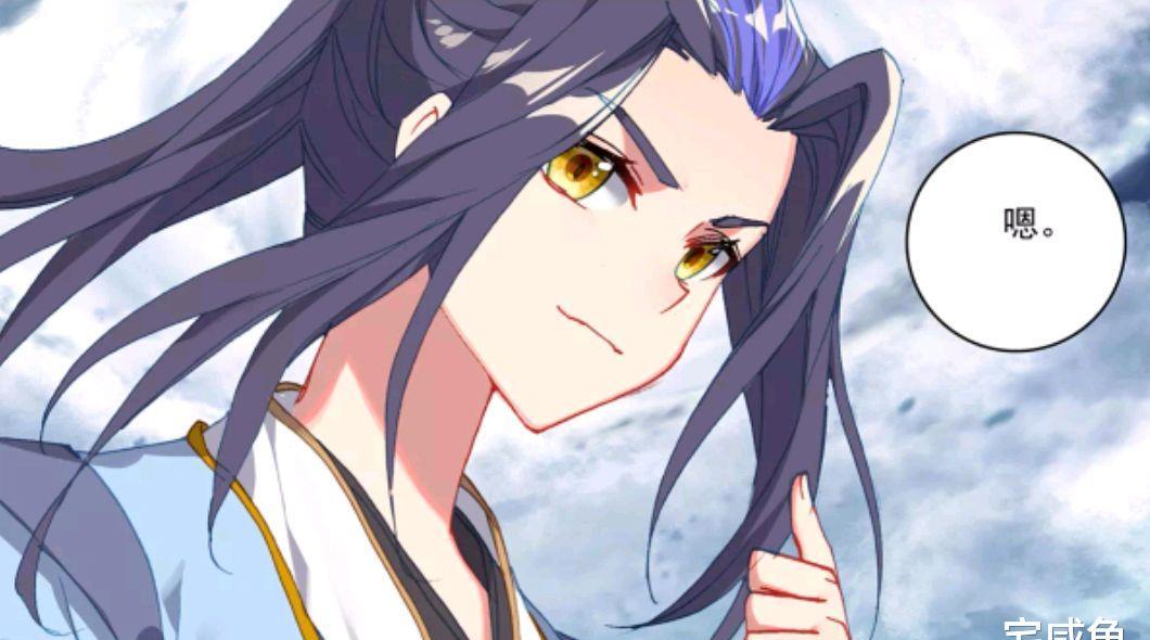 元尊漫画周元和夭夭揭开真相夭夭收获称赞周元却只是背锅