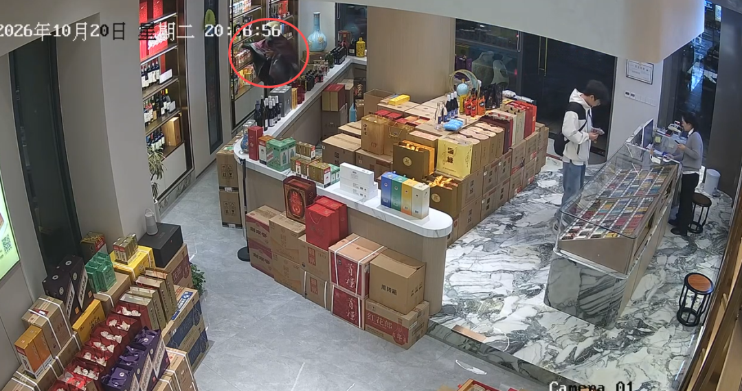 男子盗走酒行茅台,转天卖给老板另一家回收店,相隔仅 500 米 男子盗走酒行茅台,转天卖给老板另一家回收店,相隔仅 500 米