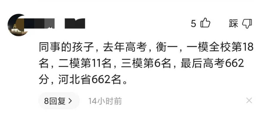 廊坊疫情涉22所学校停课不停学成常态张元元也许坑了全廊坊考生