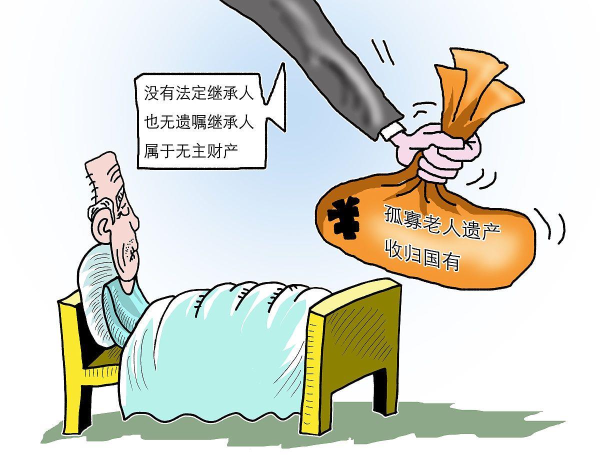 继承人是否可以打银行流水 新浪网