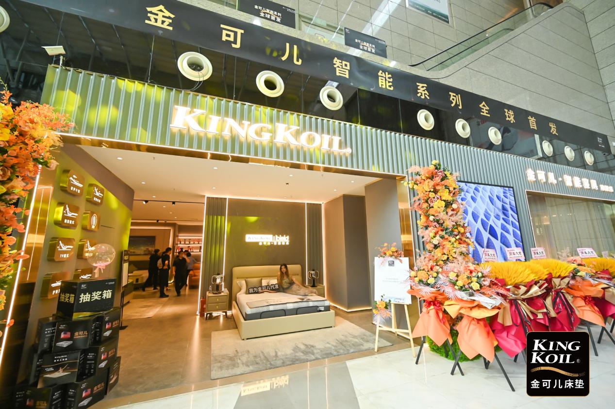 剑指千亿睡眠赛道金可儿ibed智能床垫系列线上线下同步首发