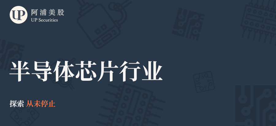 Acls 离子注入技术领先供应商 财经头条 Acls 离子注入技术领先供应商 财经头条