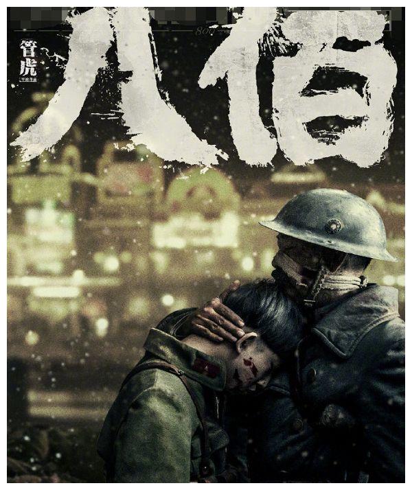 根据数据统计,2020年电影票房终于突破50亿,引起众多网友的热议,也让