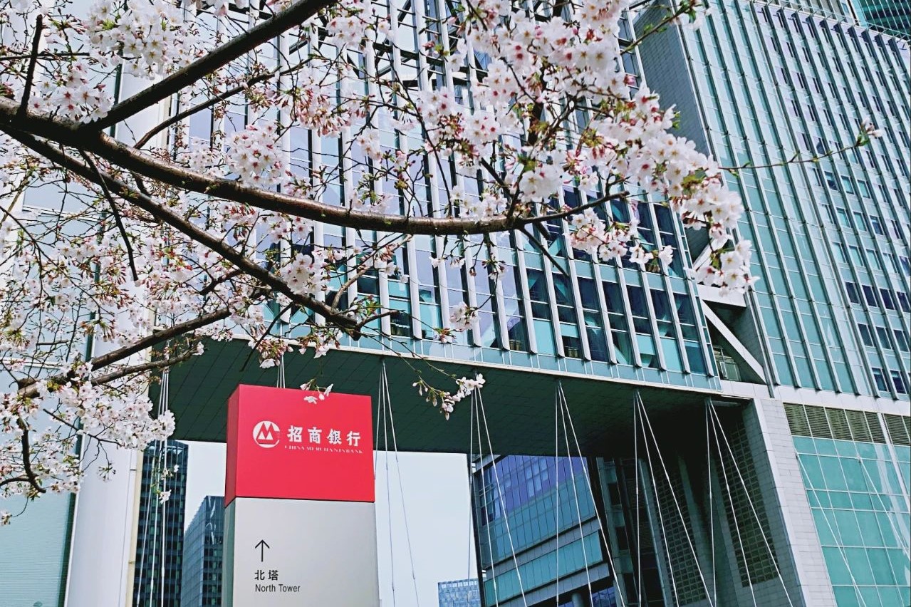 招商银行上海分行在线贴现助力企业实现不接触融资
