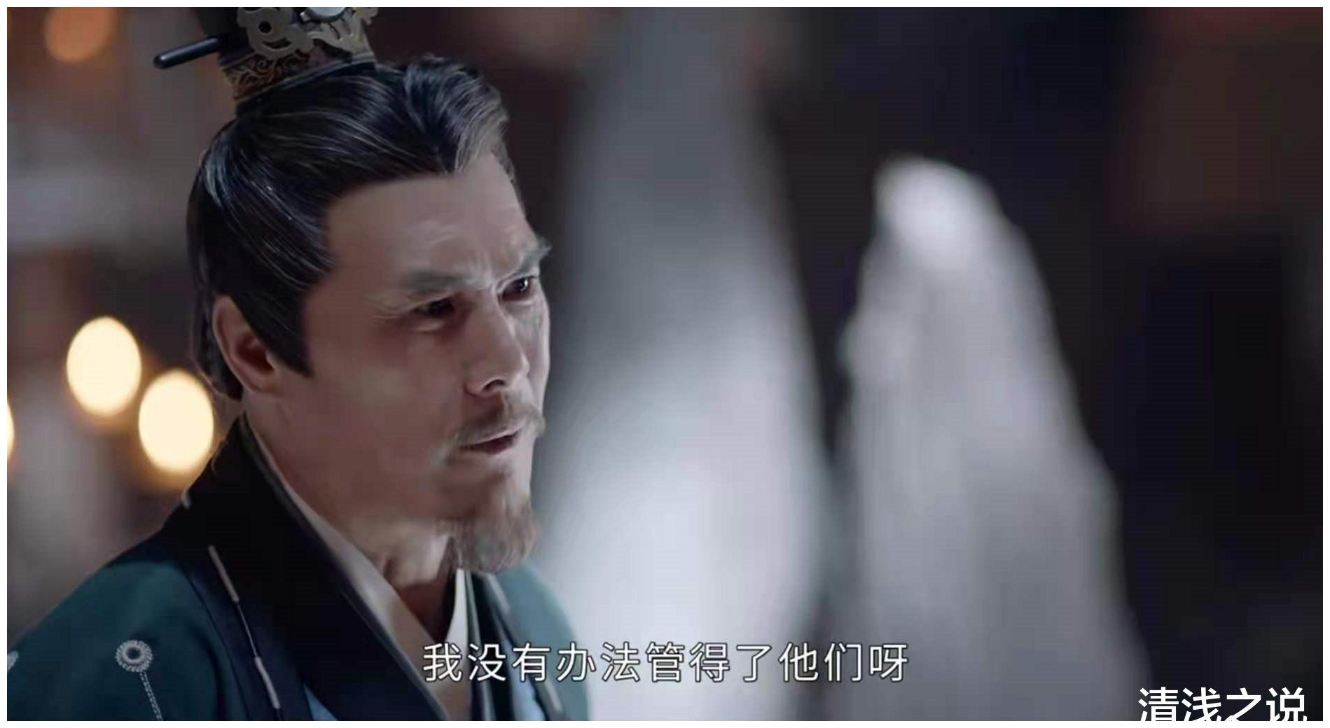 山河令最虚伪者莫怀阳勾结恶魔杀死师弟徒儿却以正派自居