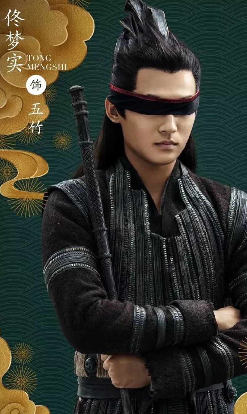 庆余年电视剧高清手机壁纸