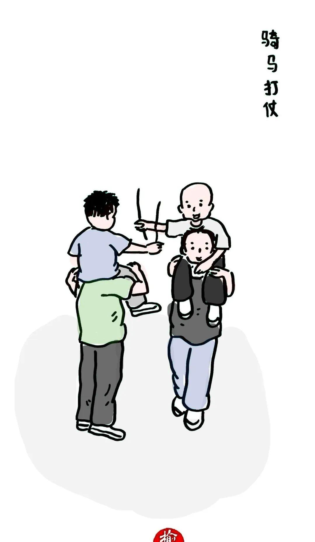 六一儿童节漫画童年的回忆