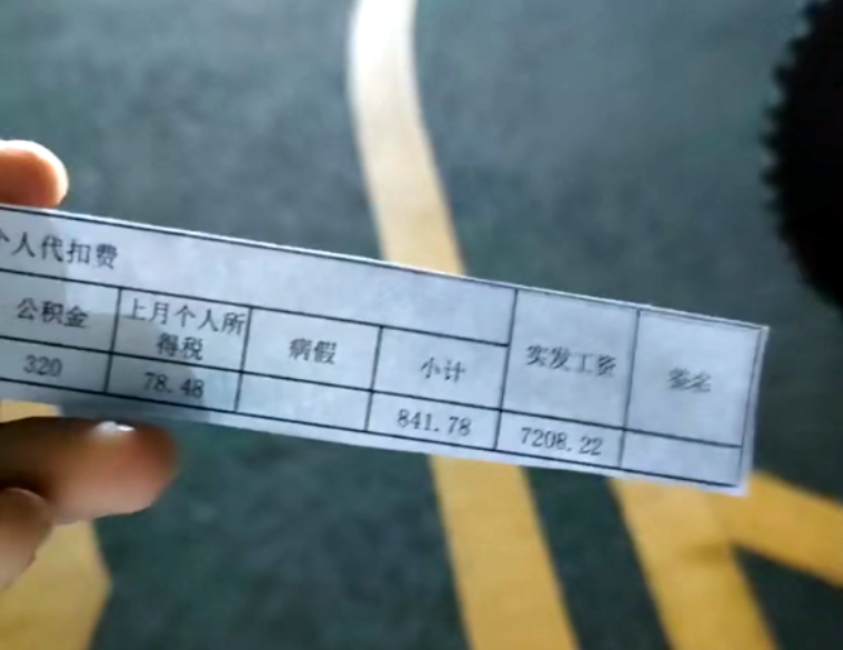 自考本科月入7000!