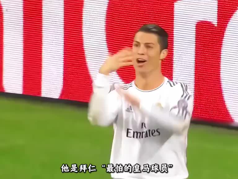 他是拜仁最害怕的皇马球员，C罗把对面的诺伊尔踢到怀疑人生