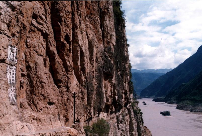 诗画三峡地貌奇特古今人文荟萃