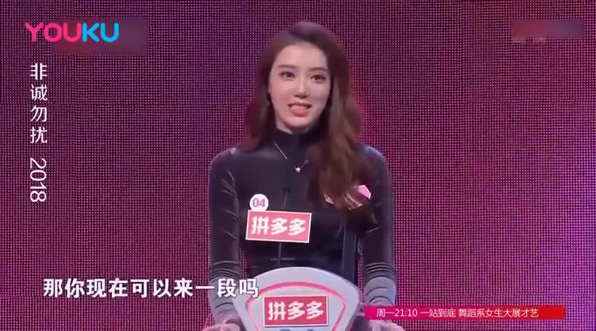 非诚勿扰:史上最漂亮的女嘉宾,穿高跟鞋跳舞,画面太美!