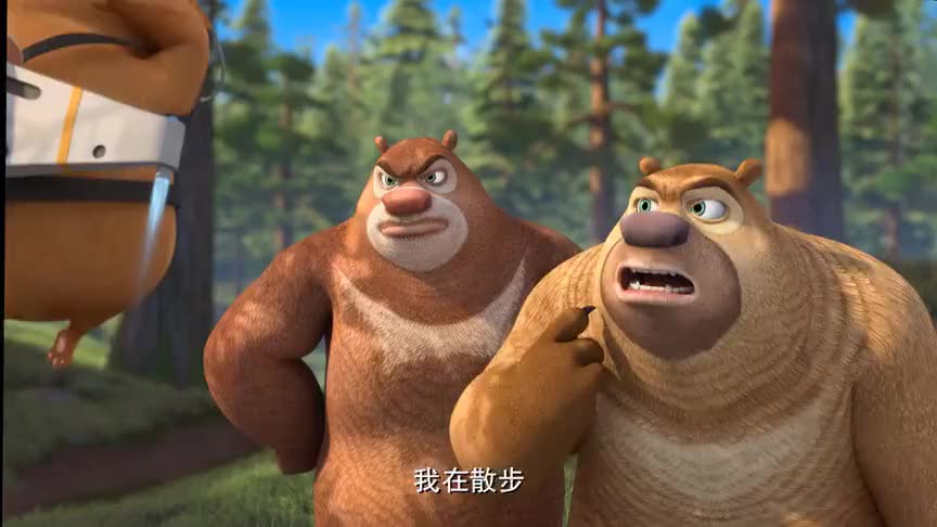 洞洞幺撒谎水平太差,一开口就被熊大熊二戳穿了!