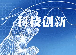 山西灵石铁新煤矿填补行业技术空白助推科技创新发展|灵石|工法|锚杆
