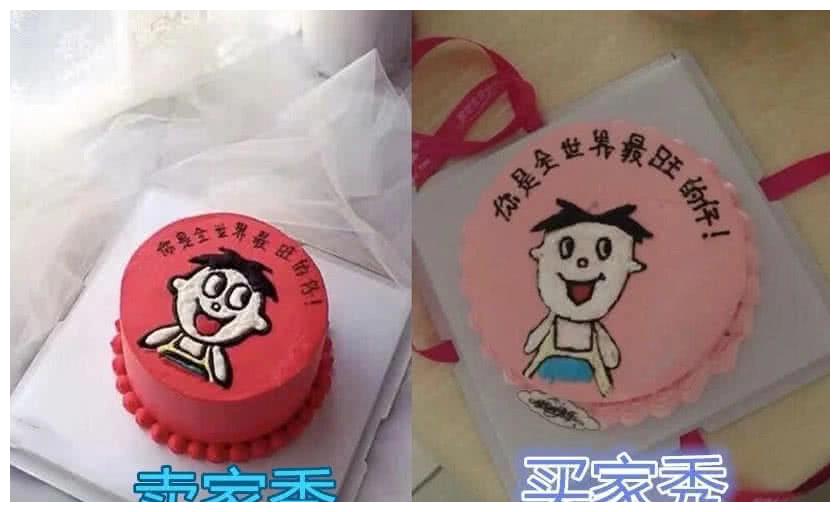 笑到失禁的买家秀余文乐忍了旺仔蛋糕真的把我吓尿了