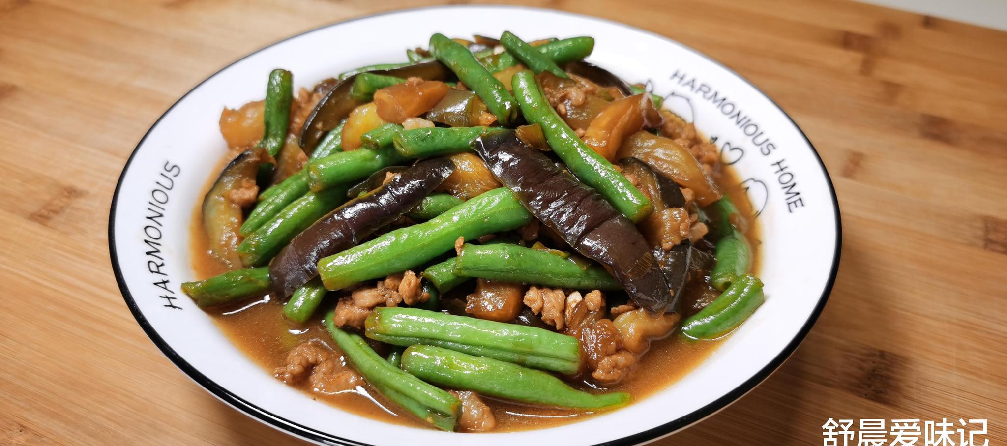茄子炖豆角,地道好吃的家常菜,教您不吸油的小技巧,汤汁都不剩__财经