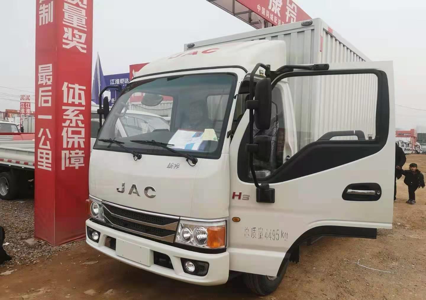 江淮康铃h3,国六抢先到货__财经头条