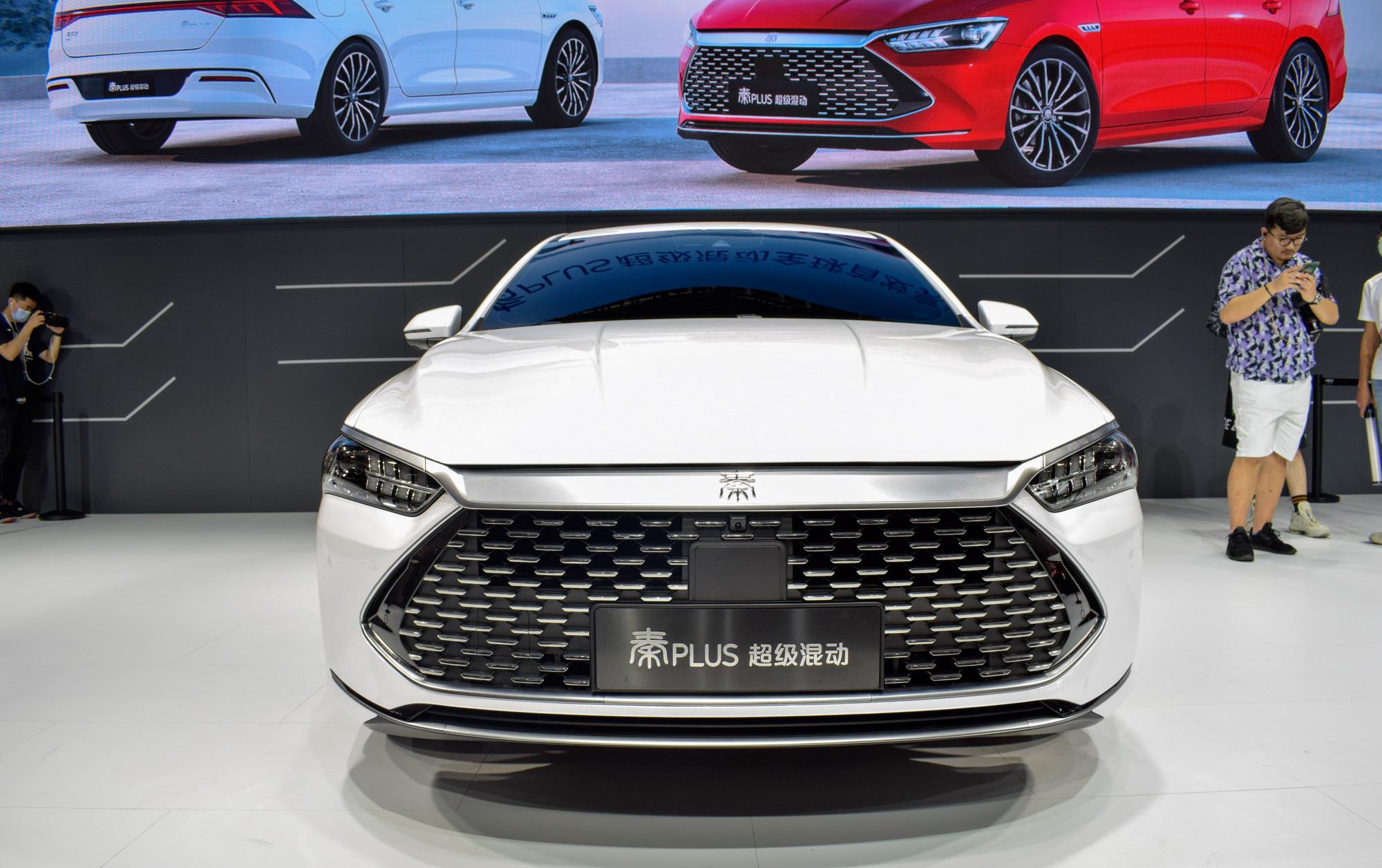 2020广州车展全新比亚迪秦plus发布搭全新动力组合