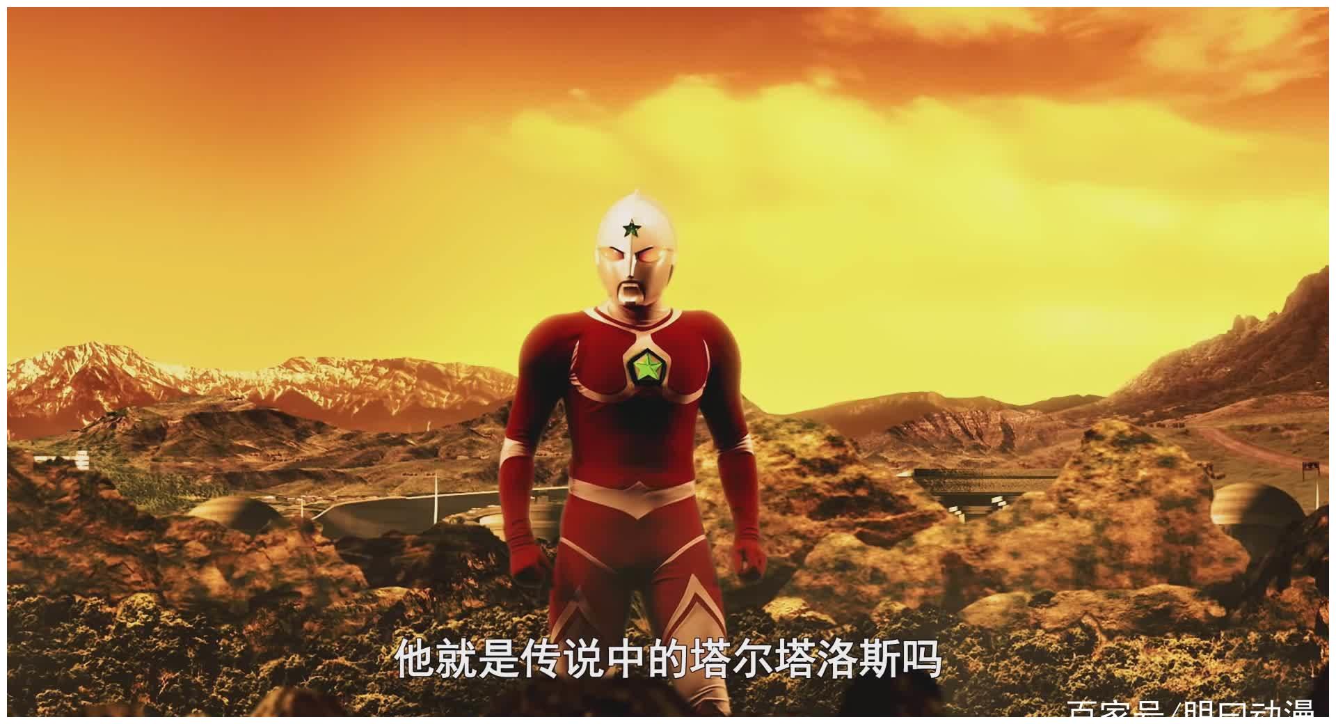 奥迷吐槽奥特曼能住u40那么小的房子还看不到人该补补设定