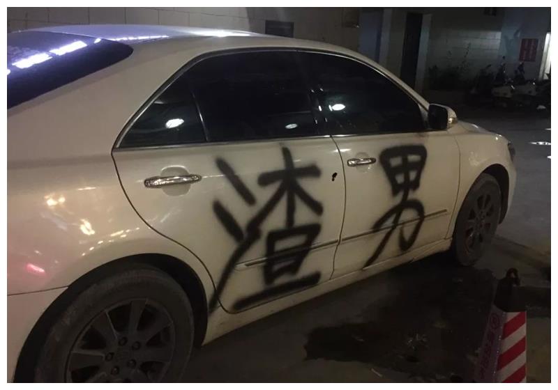 美女被富二代欺骗感情,二话不说砸车泄愤,还在车身上喷黑漆!