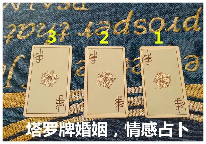 塔罗 心里想的这个人现在过得怎么样 他对你的真实想法是什么 财经头条 塔罗 心里想的这个人现在过得怎么样 他对你的真实想法是什么 财经头条