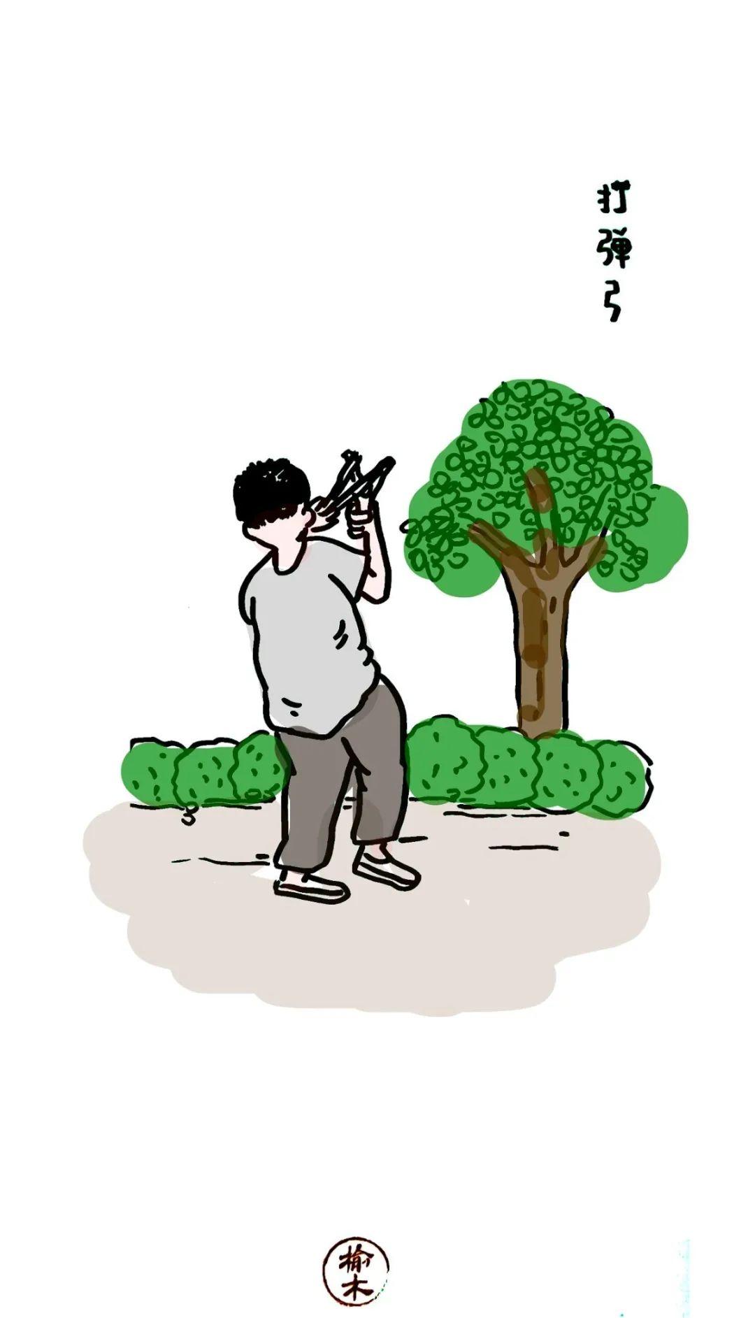 六一儿童节漫画|童年的回忆