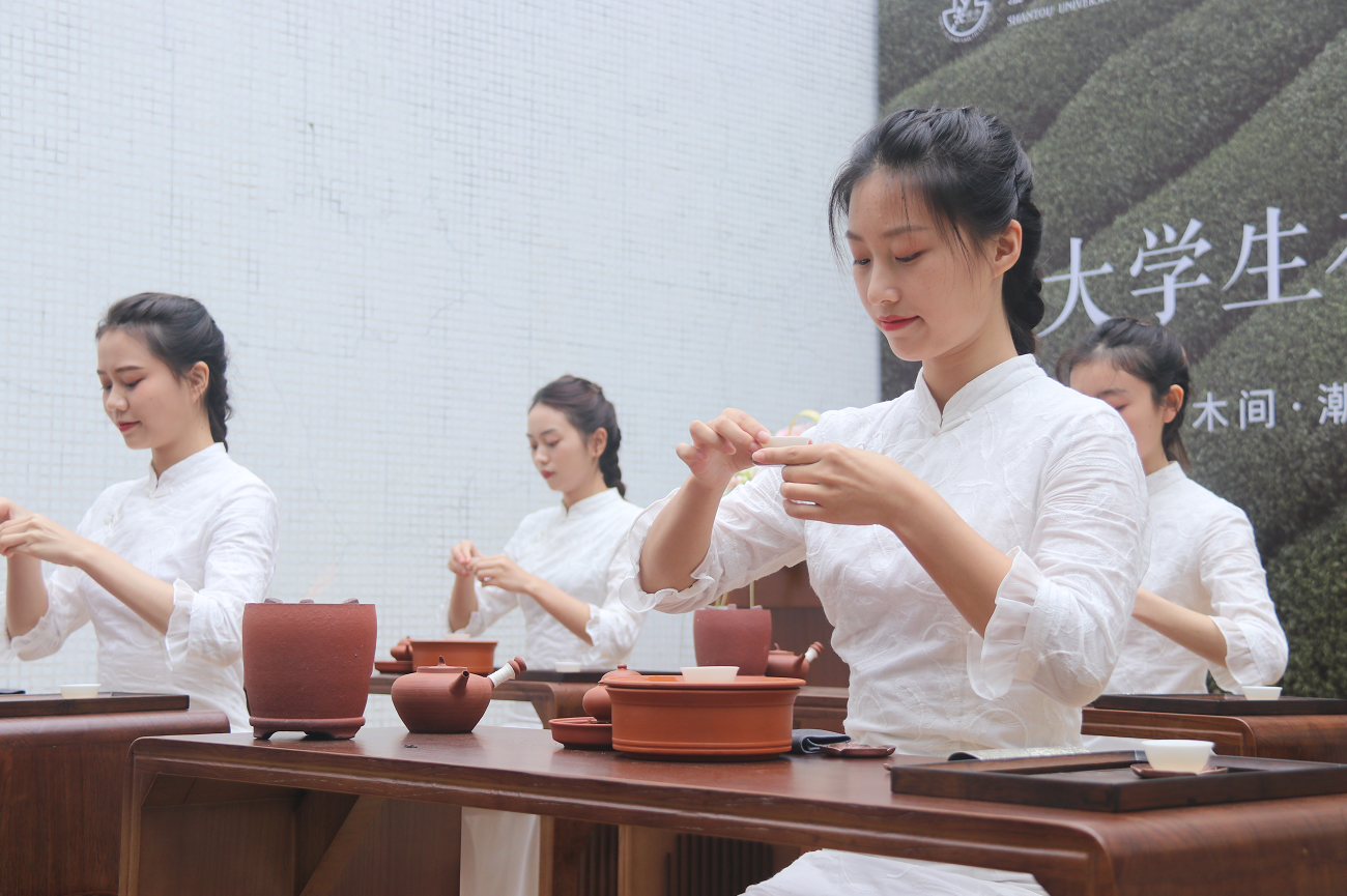 汕头大学淑德书院举办大学生社会实践成果·潮人食茶生活艺术展