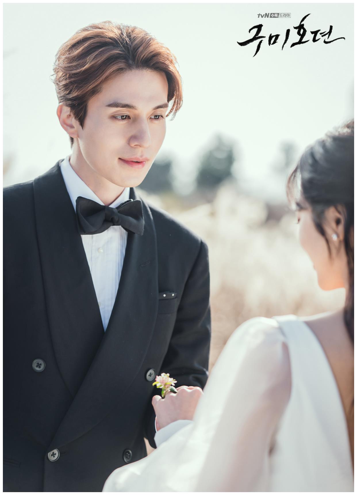 李栋旭,曹宝儿《九尾狐传》婚礼剧照__财经头条